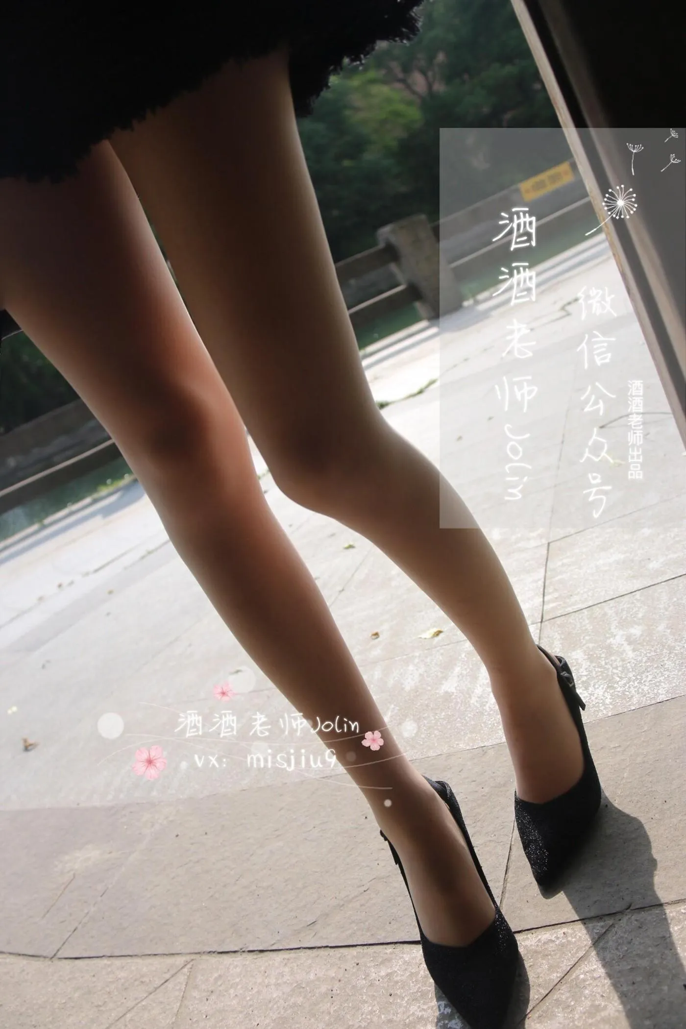 NO.006 酒酒老师 06《单车肉丝美足》 [78P]插图5